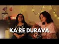 Ka re durava | Marathi Unplugged | Saee Tembhekar | Radhika Anturkar