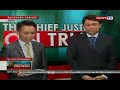 impeachment trial