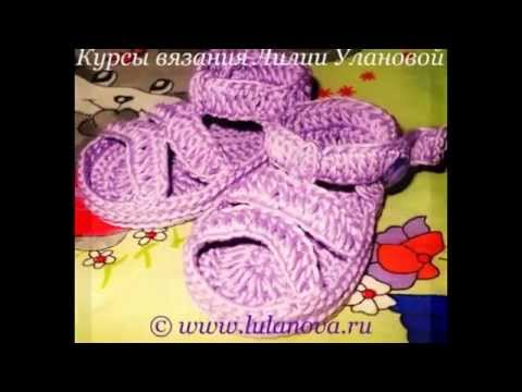Видео уроки по вязанию крючком улановой видео Видео уроки по вязанию крючком улановой видео