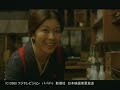 広末涼子 Ryoko Hirosue - ヴィヨンの妻 ～桜桃とタンポポ～ Trailer