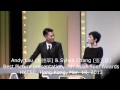 Andy Lau & Sylvia Chang - 7th Asian Film Awards - Best Film Presentation - Meniscus Magazine