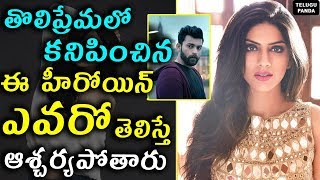Facts About Tholi Prema Second Heroine Sapna Pabbi Varun Tej L Telugu Panda