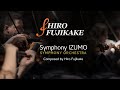 Symphony IZUMO - World Premiere・交響曲【出雲】