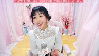 Hi Vũ 熙羽 - 神度