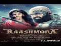 Kaashmora (2017) Official Trailer  | Karthi, Nayanthara, Vivek