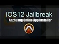 Anzhuang jailbreak for iOS 12