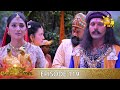 Asirimath Daladagamanaya Episode 119