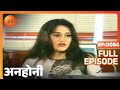 Anhonee | Ep.84 | क्या Kareena रोक पाएगी खुद को office के पैसे use करने से? | Full Episode | ZEE TV