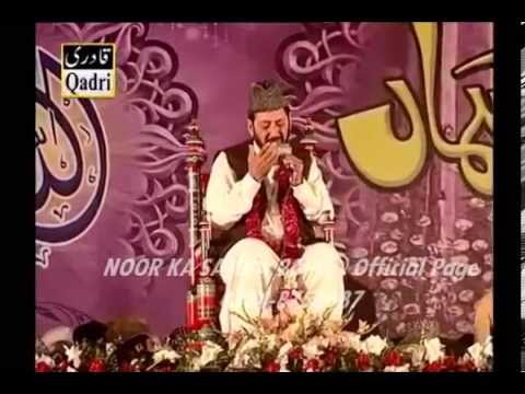 zahe muqadar HUZOOR e haq by Qari Waheed Zafar Qasmi New Naat...
