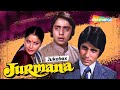 Jurmana Movie Jukebox | RD Burman | Amitabh Bachchan | Rakhee | Lata Mangeshkar Songs