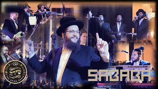 Lets Dance! - Highlights of a “Sababa Night” feat. Shloime Daskal & Shira Choir