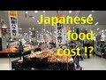 Food cost in Japan