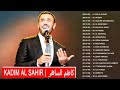 The Very Best Of Kadim Al Saher   كاظم الساهر روائع نزار قباني