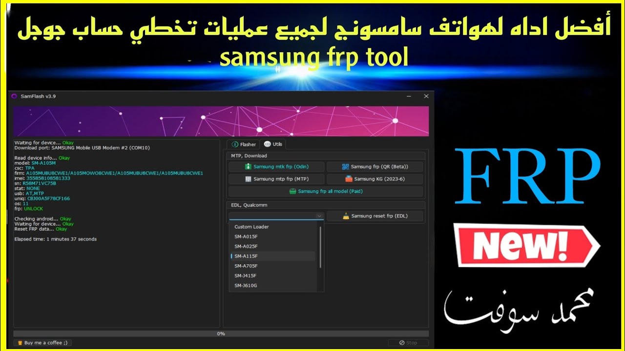 The best tool for Samsung phones for all Google account bypass operations The best tool for Samsung phones for all Google account bypass operations