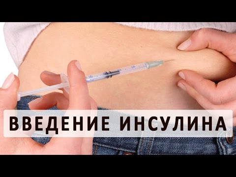 Как сделать себе инъекцию инсулина Как сделать себе инъекцию инсулина