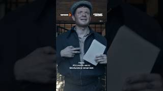 Совсем Чуть-Чуть Осталось До Каникул ❤️🥹Операция «Карпаты» #Сериал #Wink