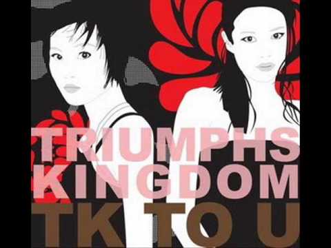 กันและกัน TK thumb