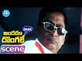 Andaru Dongale Dorikite Movie Scenes - Prabhu Deva Meets Rajendra Prasad || Ankita