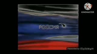 Заставка Россия 2008 G Major 4