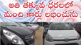 Used cars in lb nagar, hyderabad