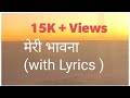 Meri bhavna (With Lyrics) original Bhajan। सुख समृद्धि दायक।by Deeksha jain