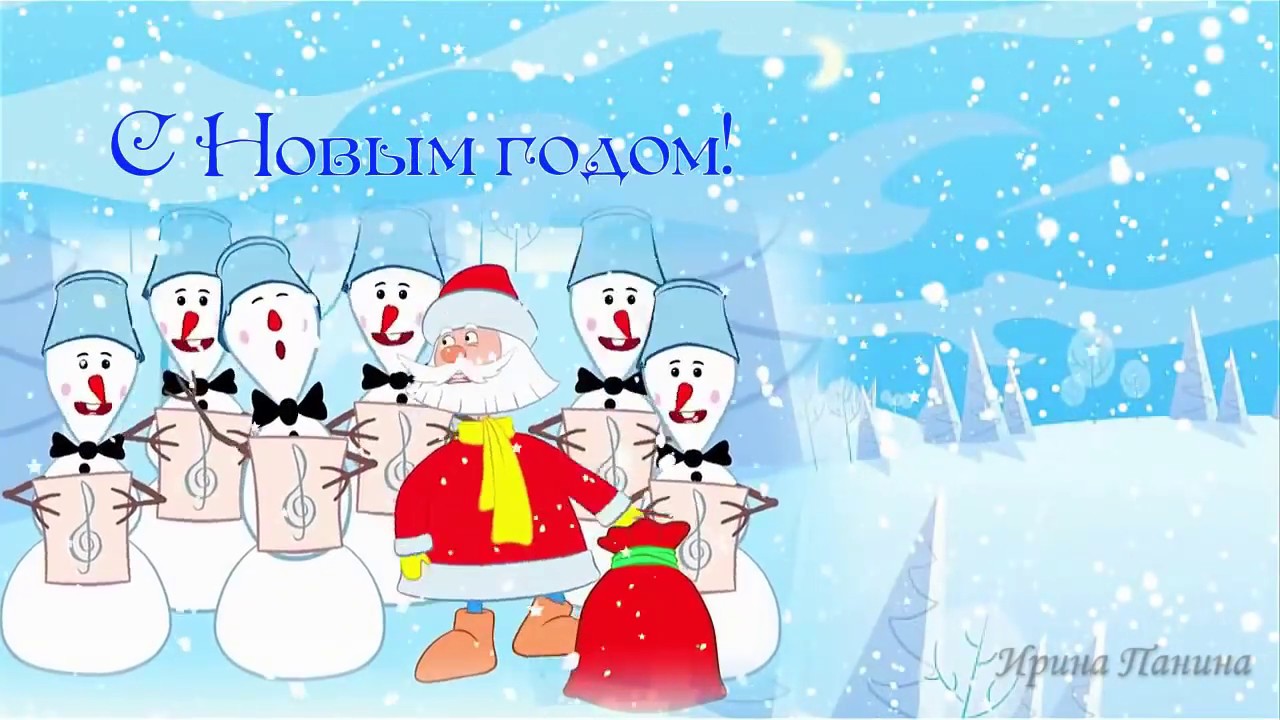 С новым годом 2018 племяннику С новым годом 2018 племяннику