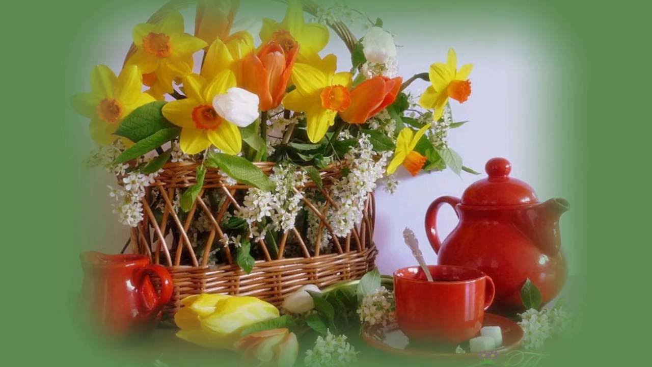 Открытки с чудесным утром Открытки с чудесным утром