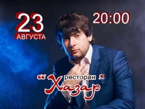 Азамат биштов ах если хочешь рядом музыка югару скачать