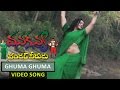 Ghuma Ghuma Poolanni Video Song || Vanakanya Wonder Veerudu Movie || Aarti Agarwal & Master Supreme