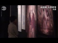 高句麗の古墳壁画紹介 九州国立博物館