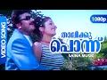 Thaalikku Ponnu HD 1080p | Vidyasagar | Jayaram, Pooja Batra - Daivathinte Makan