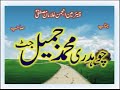 Mulazim Hussain Dogar Dunya Pur 1 Mehfilenaat Qaim Bharrwana Hhang 17 3 2012