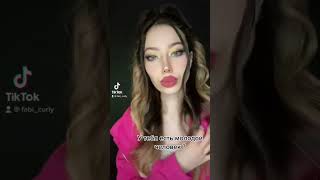 Шутка Или Нет ?