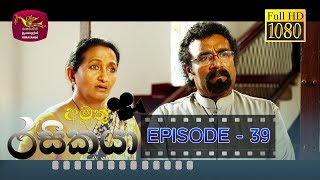 Amuthu Rasikaya Episode - 39 | 2019-04-10