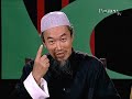 eemaan