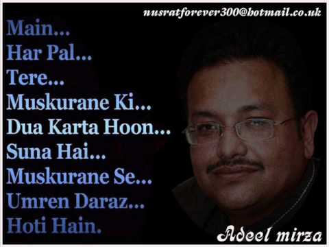adeelkhan300 pyar ek phool hai jee no1 song ustad nusrat...