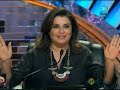 Did Super Moms Episode 22 August 11 13 Faisal Radhika images Did Super Moms Episode 22 August 11 13 Faisal Radhika