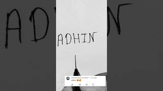 Adhin Name Logo