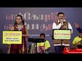 Ithazhe Ithazhe | Idhayakkani | இதழே இதழே | Ramu | Anusha | Gopal Sapthaswaram | MGR Hits