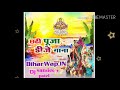 Uga Ho Suraj Dev Anuradha Paudwal Dj sandeep Raj Remix Song NEW 2018 videos