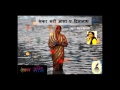 Bhojpuri Chhath Geet : Kekar Karin Aasa E Dinanath -Chandan Tiwari