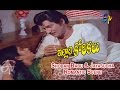 Illali Korikalu Telugu Movie | Shoban Babu & Jayasudha Romantic Scene | Shoban Babu | ETV Cinema