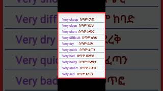 Amharicalphabet