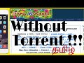 How To Download Latest Movies HD & DVDScr On TamilRockers Without Torrent - TAMIL