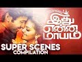 Idhu Enna Mayam - Super Scenes | Tamil Latest HD 2019 Movies | Vikram Prabhu | Keerthy Suresh