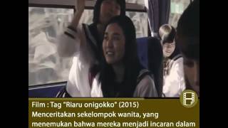 Riaru Unigokko 2015