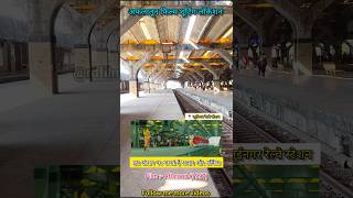 Aflatoon Movie Song Shooting Location