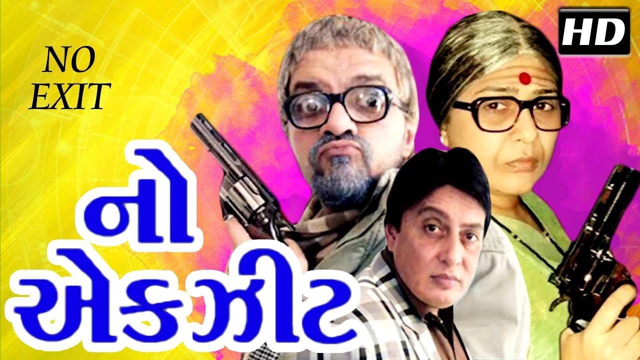 Kakababu o santu download