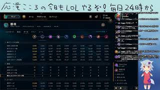 【LOL】今日もLOLやるぞ! その294 シルバーⅣの生活34