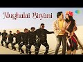 Mughalai Biryani - Video Song | Ungarala Rambabu | Sunil, Mia George | Ghibran | Saregama Telugu